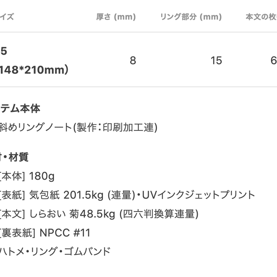 6009c6d724386061ff56aff5
