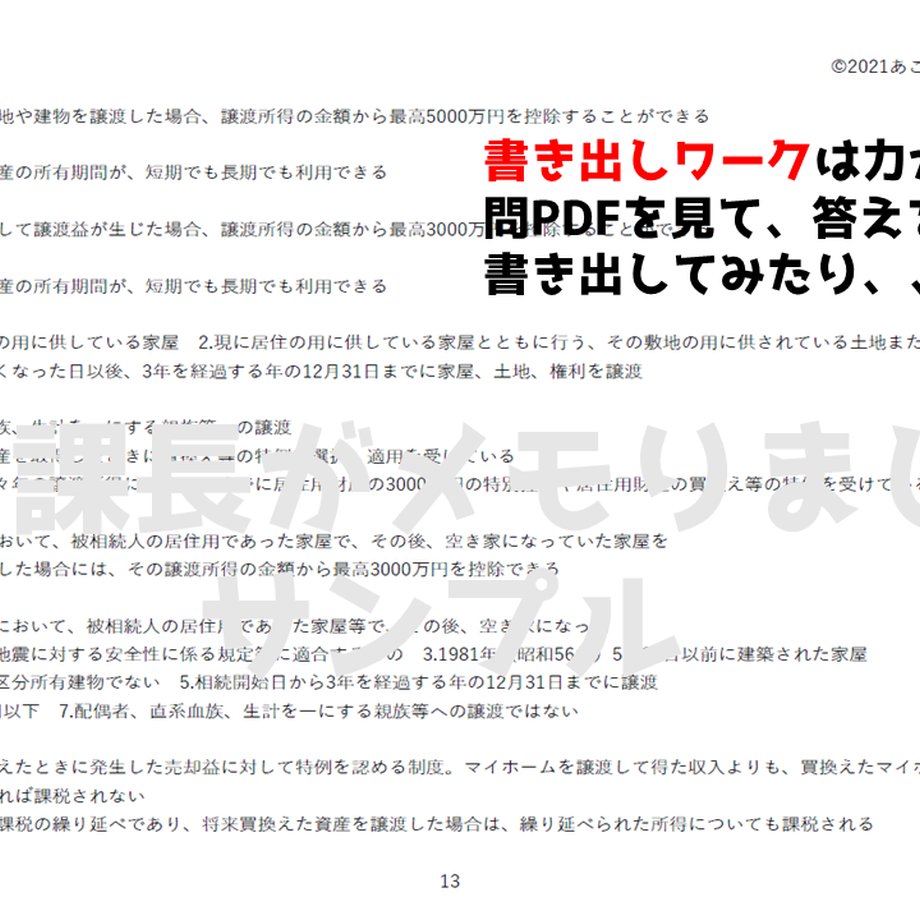 6149a740e1fb4c694d541107