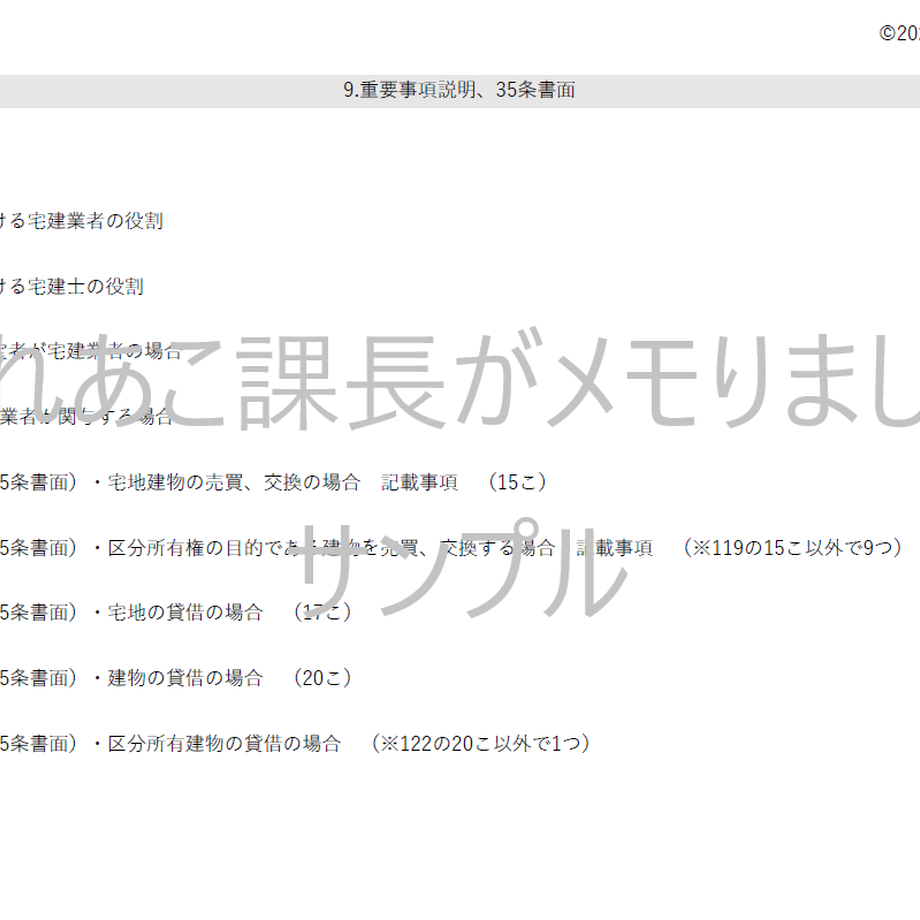 608d105ee70dc43345f01d84