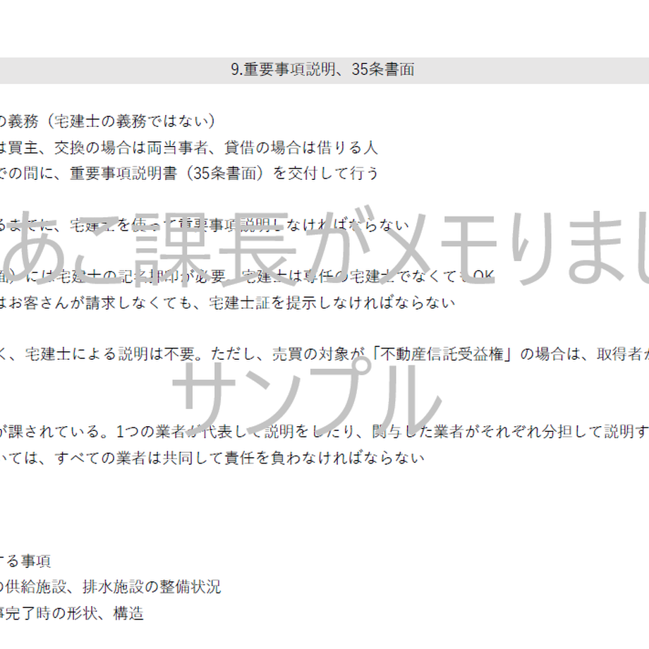 608d105ee70dc43345f01d84