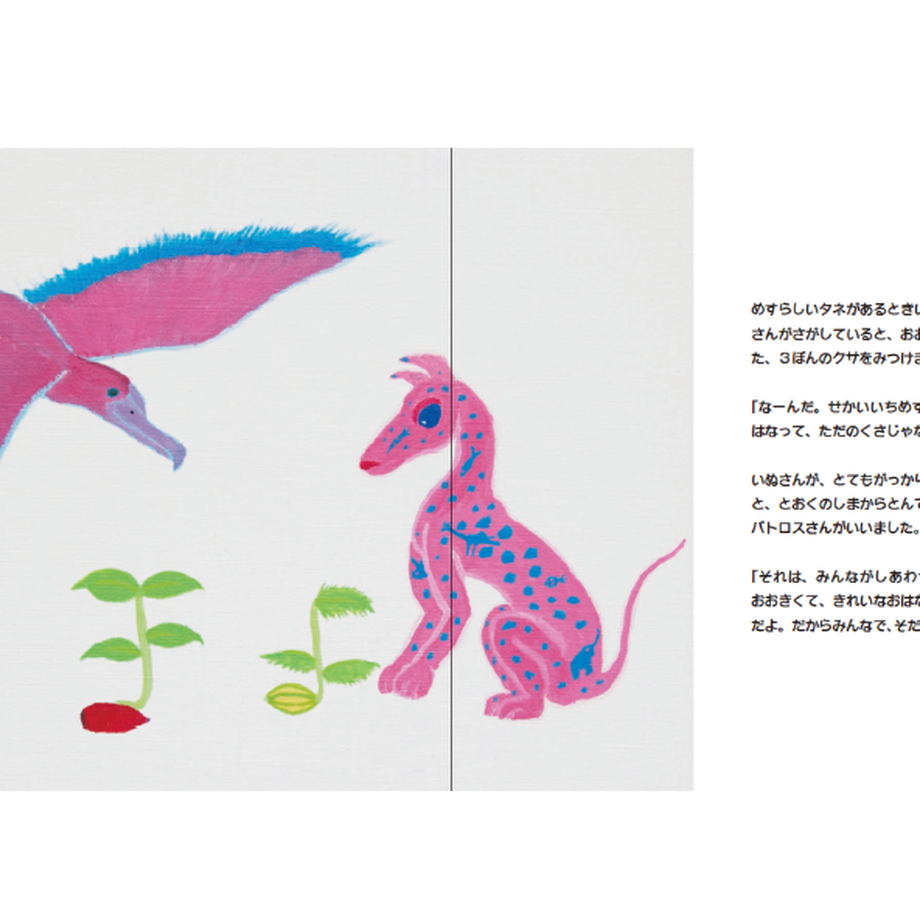 61b381c1b91b75582ab5dce1