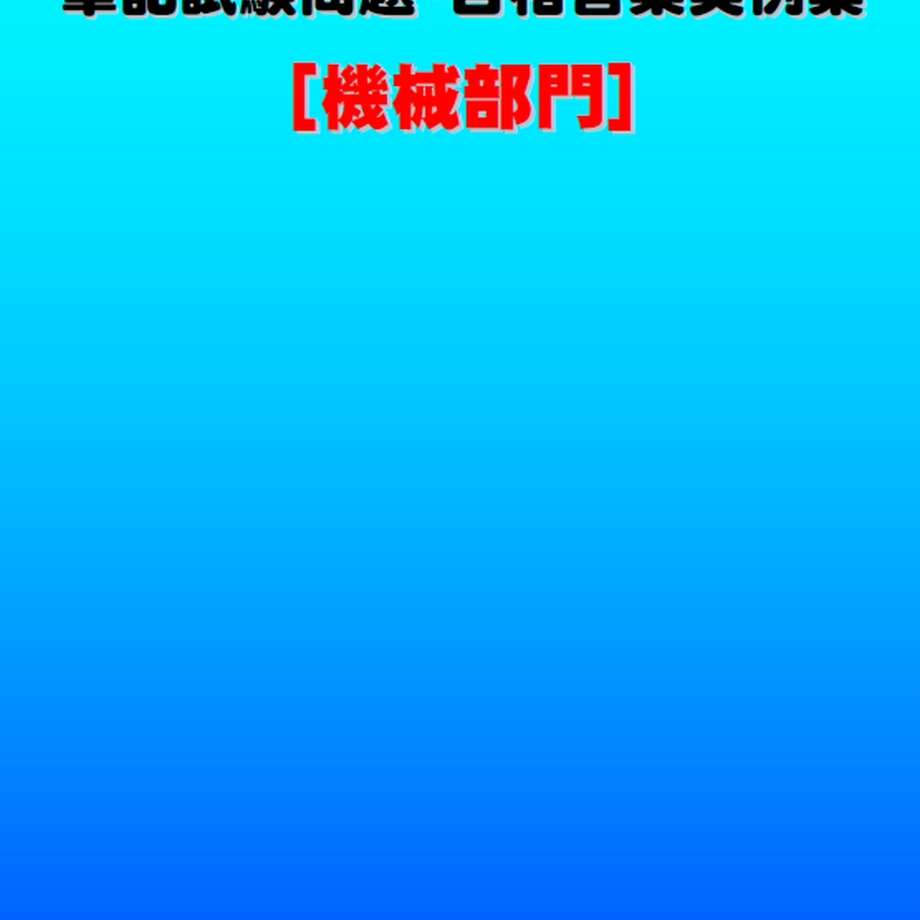 60b1daab8899be6b6625e01b