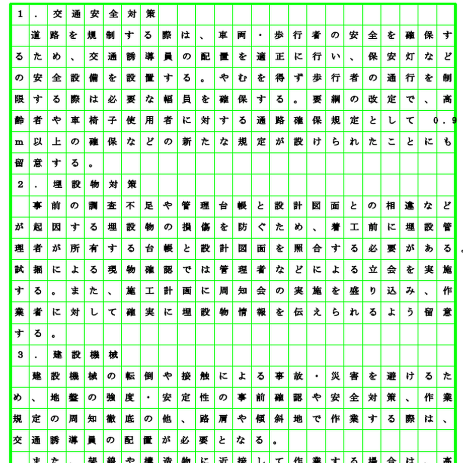 607c2b9ad5e9c94a36ed9006