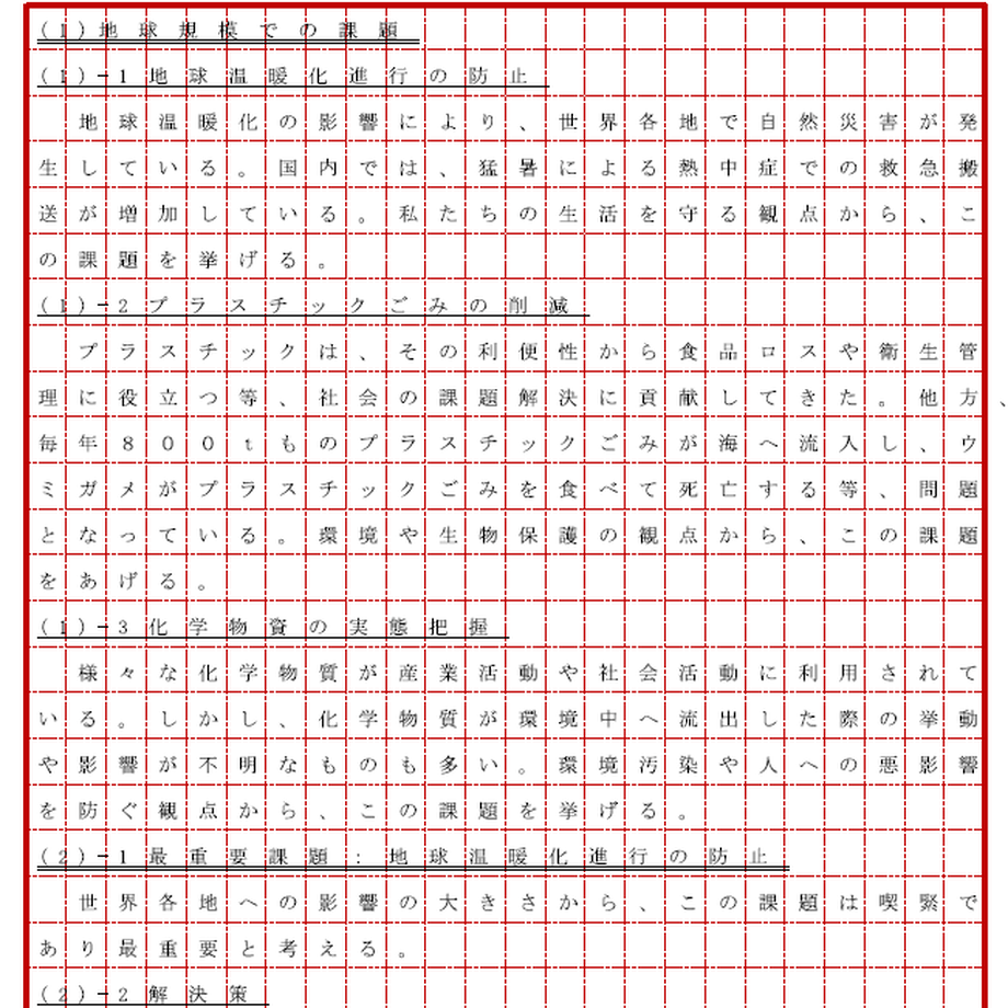 6217595e47a534306ee4448e