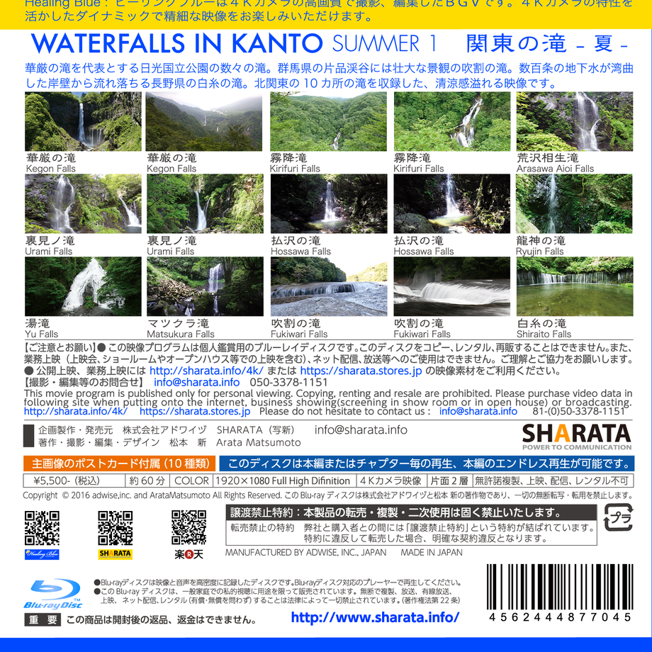 5664f7c9ef3377538b01a737