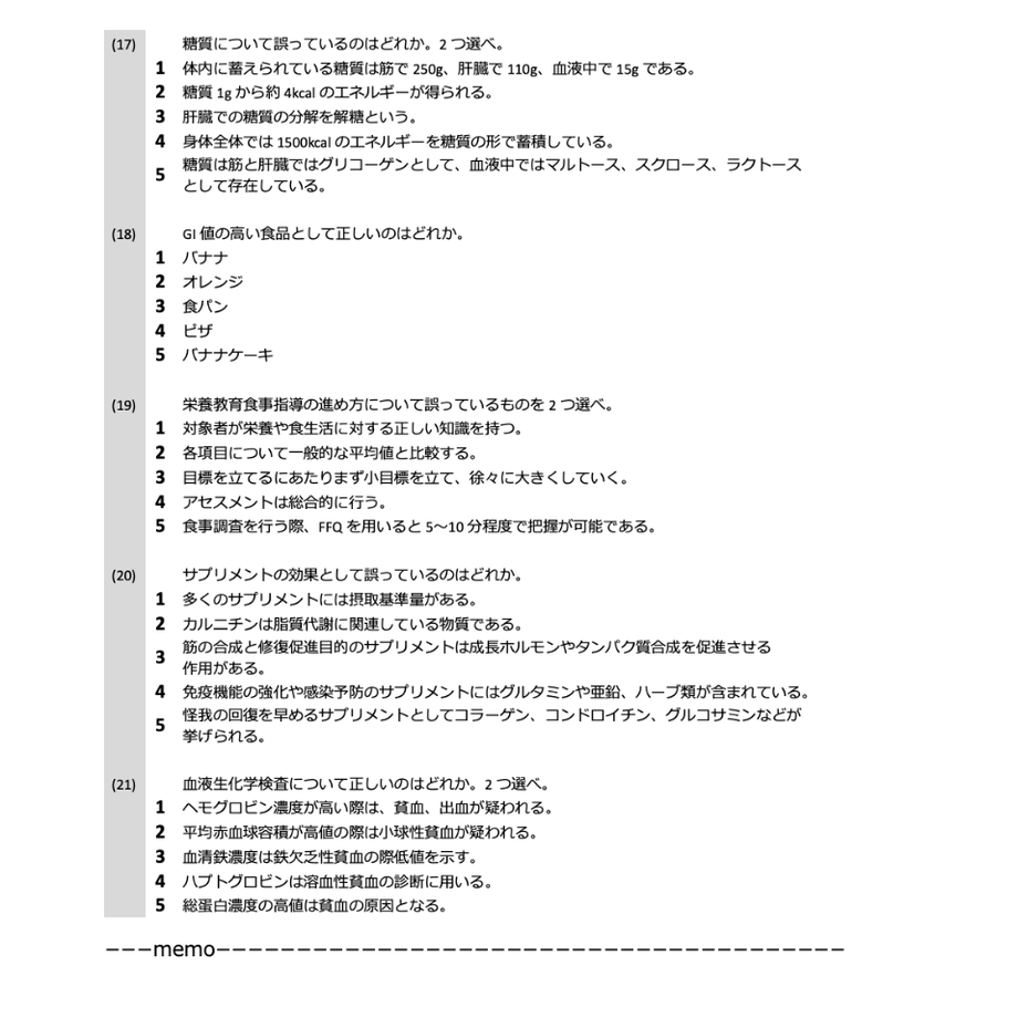 60f5349150a48a08392154cf