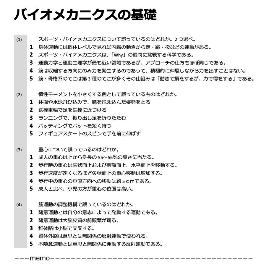 60f5349150a48a08392154cf