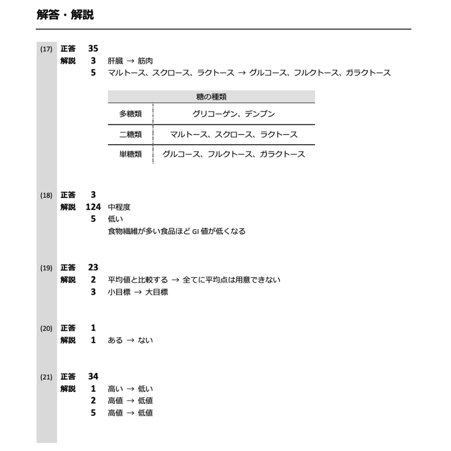 60f5349150a48a08392154cf
