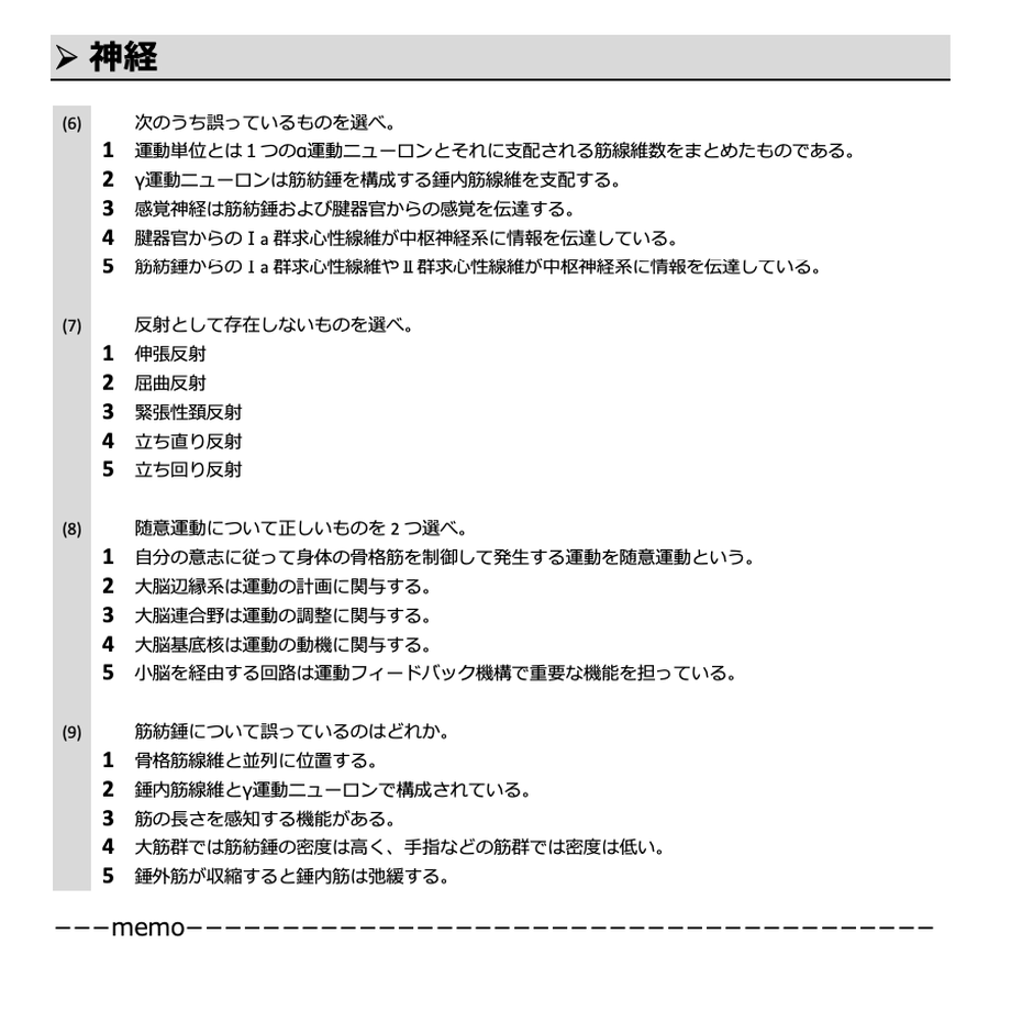60f5349150a48a08392154cf