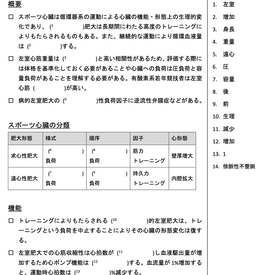 60dc4d92561e1704e0a99555