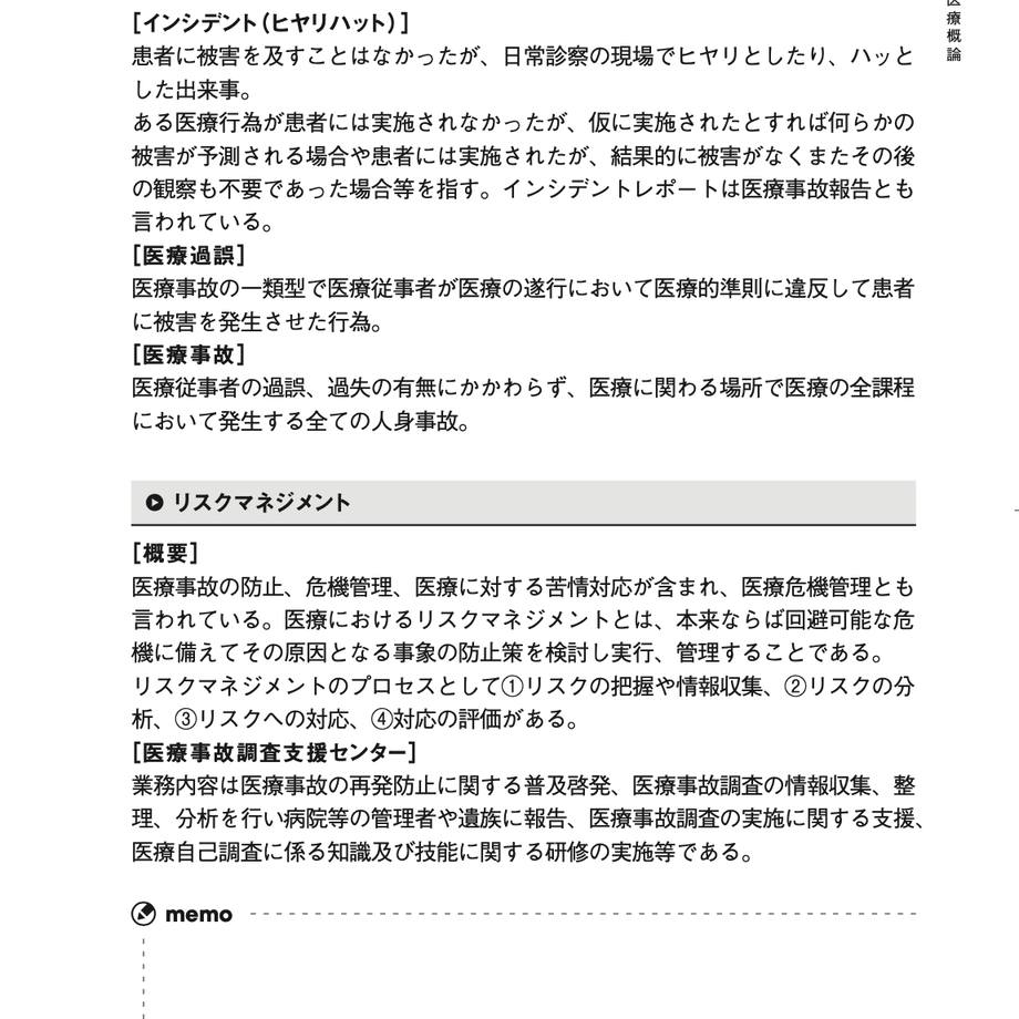 60c8c05ed7e1d84008189bf9