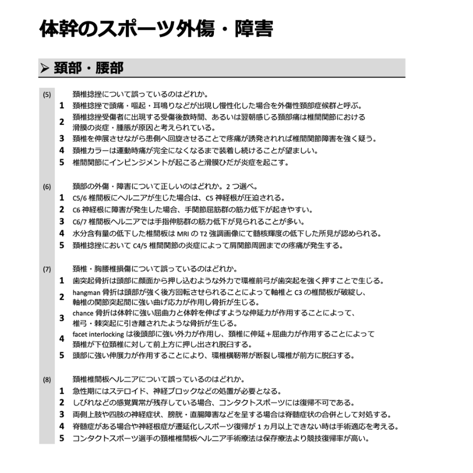 60f5349150a48a08392154cf