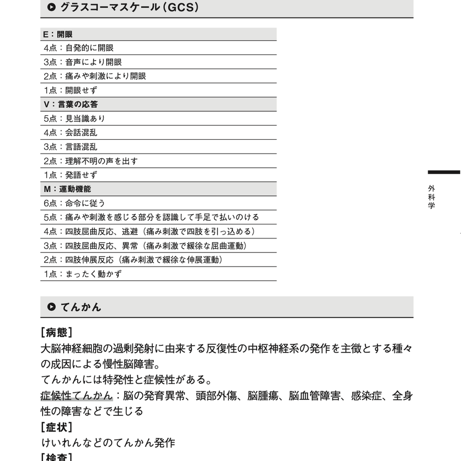 60c8c05ed7e1d84008189bf9