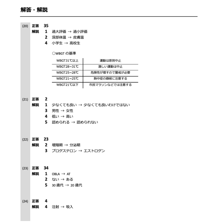 60f5349150a48a08392154cf