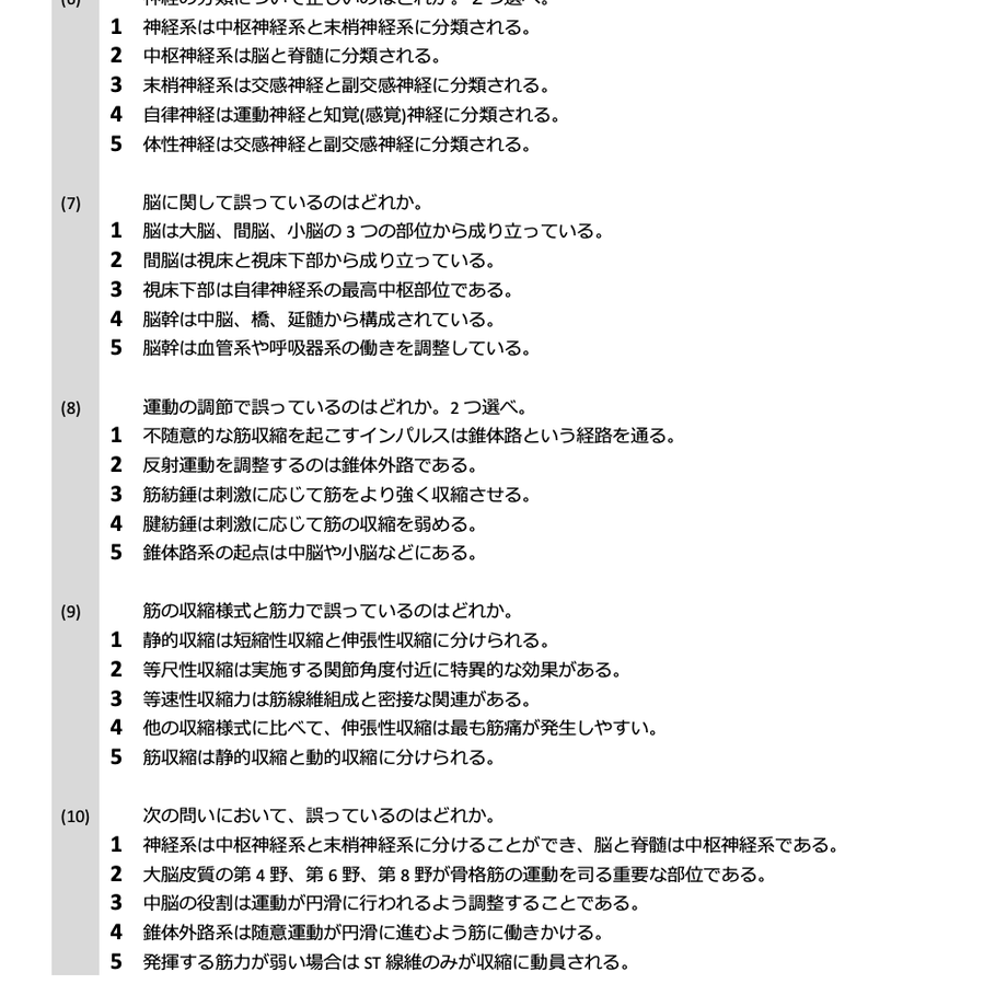 60f5349150a48a08392154cf