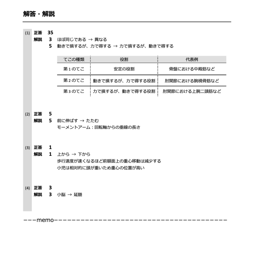 60f5349150a48a08392154cf
