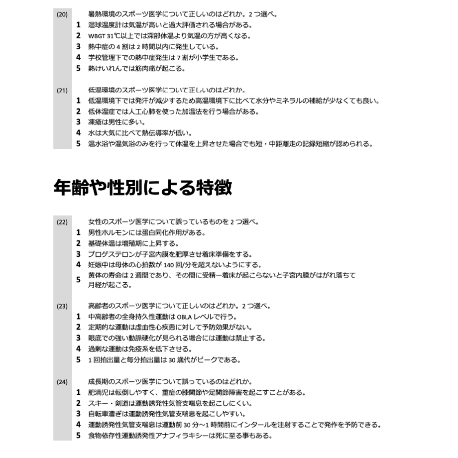 60f5349150a48a08392154cf