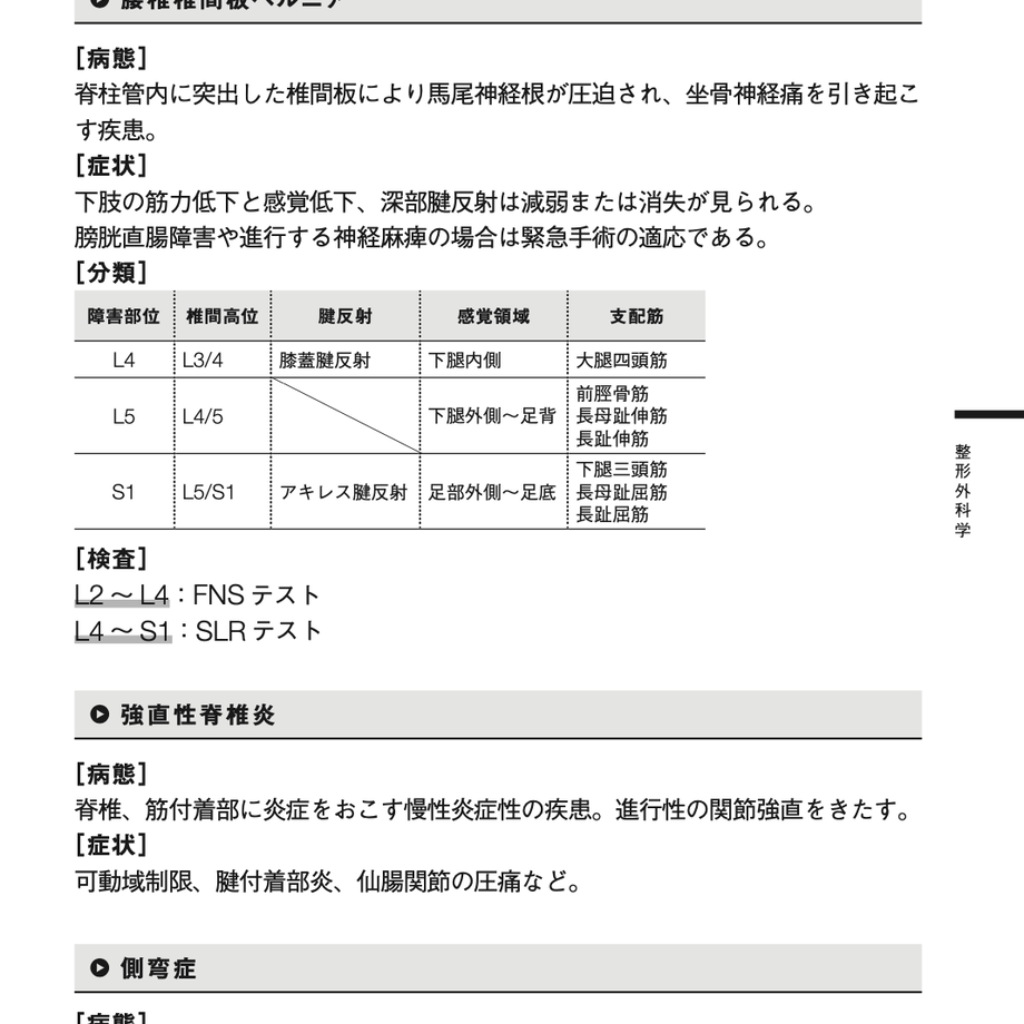 60c8c05ed7e1d84008189bf9