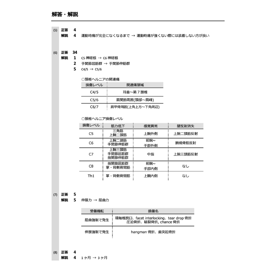 60f5349150a48a08392154cf