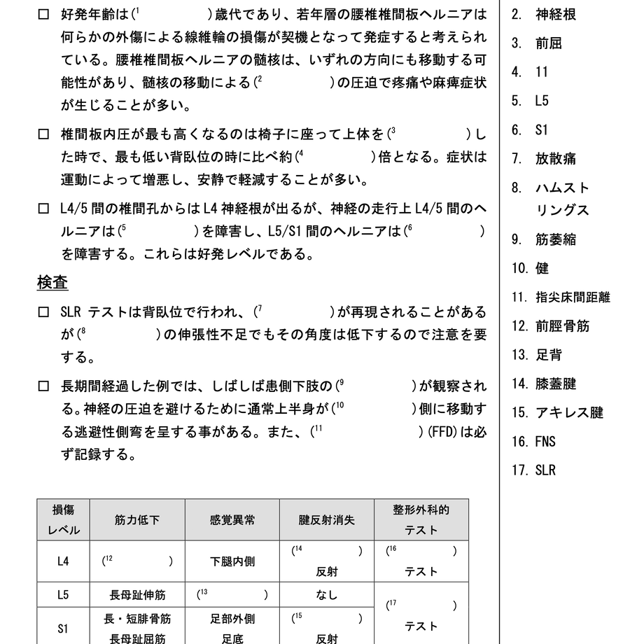 60dc4d92561e1704e0a99555