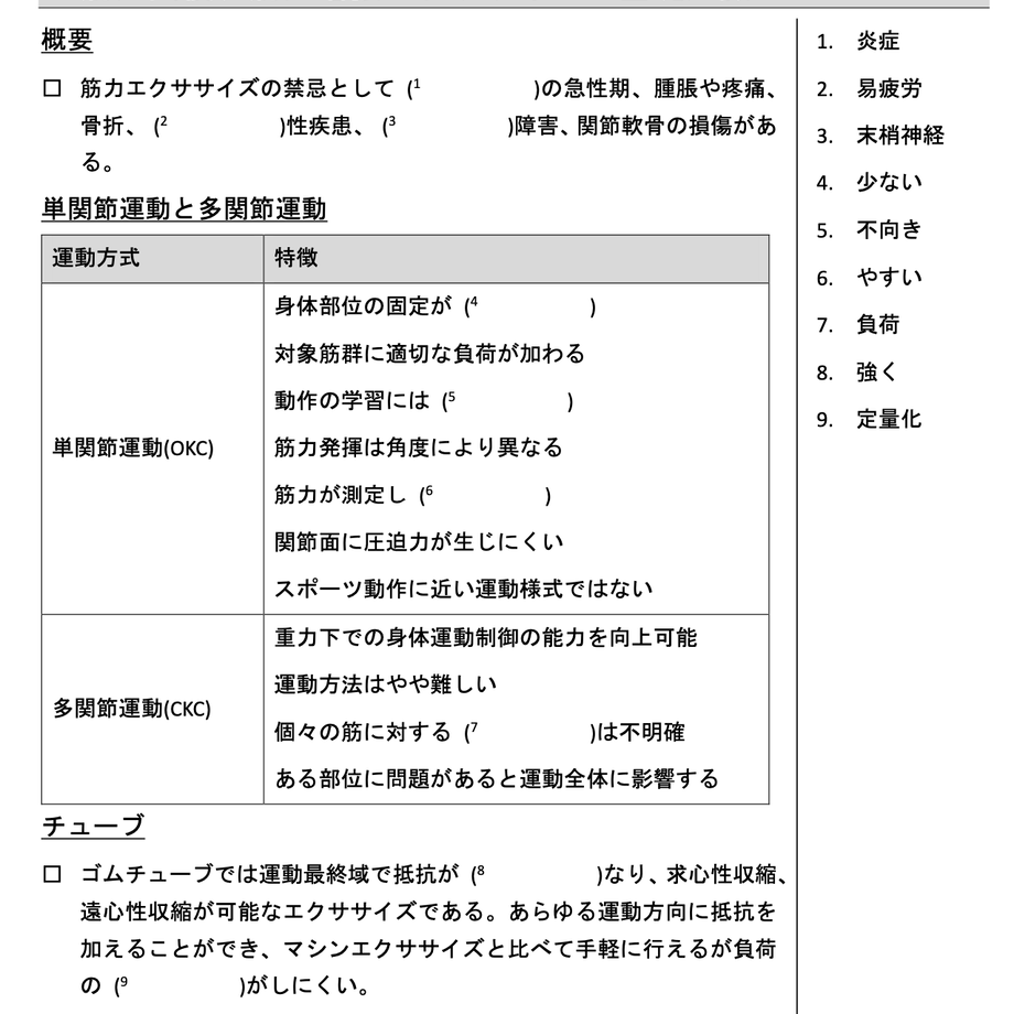 60dc4d92561e1704e0a99555