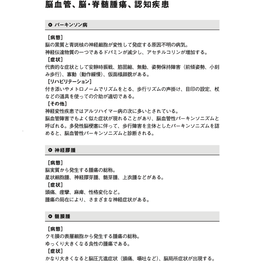 60c8c21146e30e0a79c2aba3