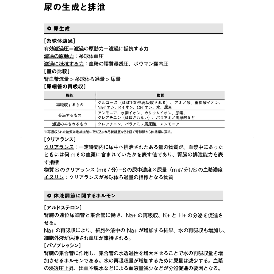 60c8c05ed7e1d84008189bf9