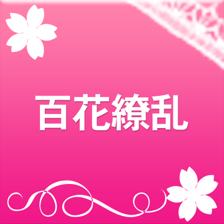 535953af8a5610b4fd0002d9