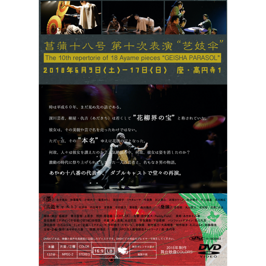 606250ac23055743e623ad57