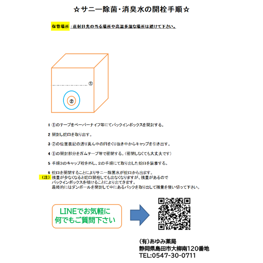 5ee82c0eb5a42505c4df3c87