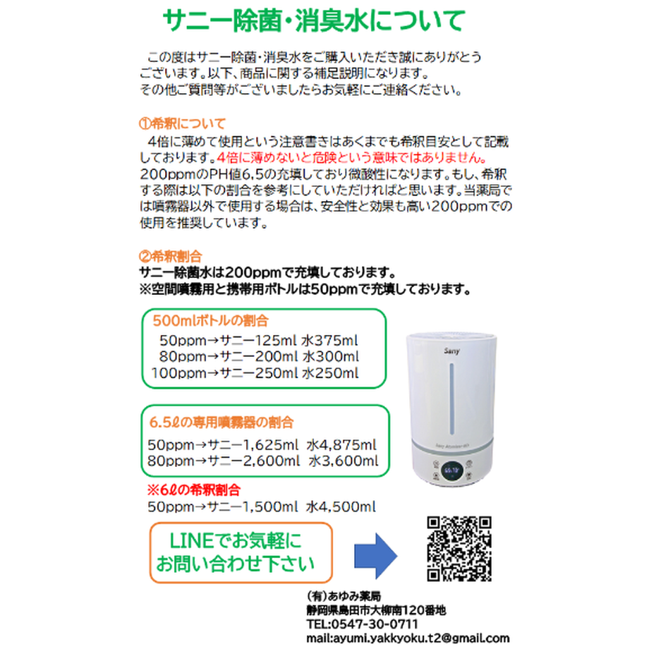 5f32077e791d0245f1f7373d