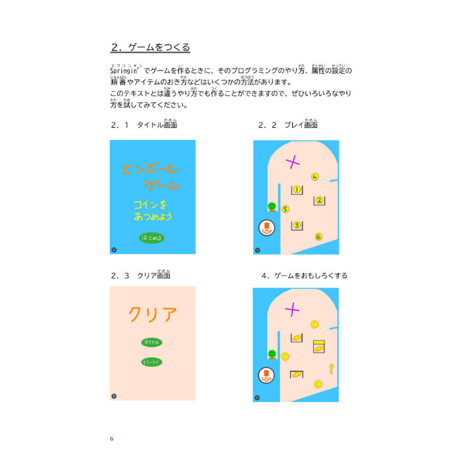 62598592c9883d713e65a09f