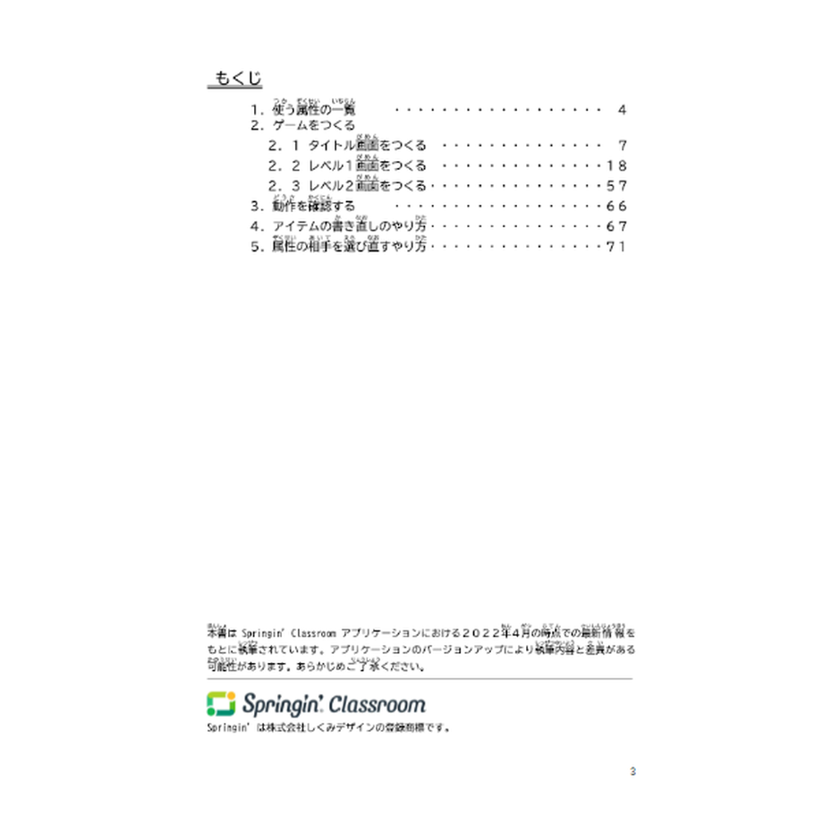 630eacf8e502b103ee88cec2