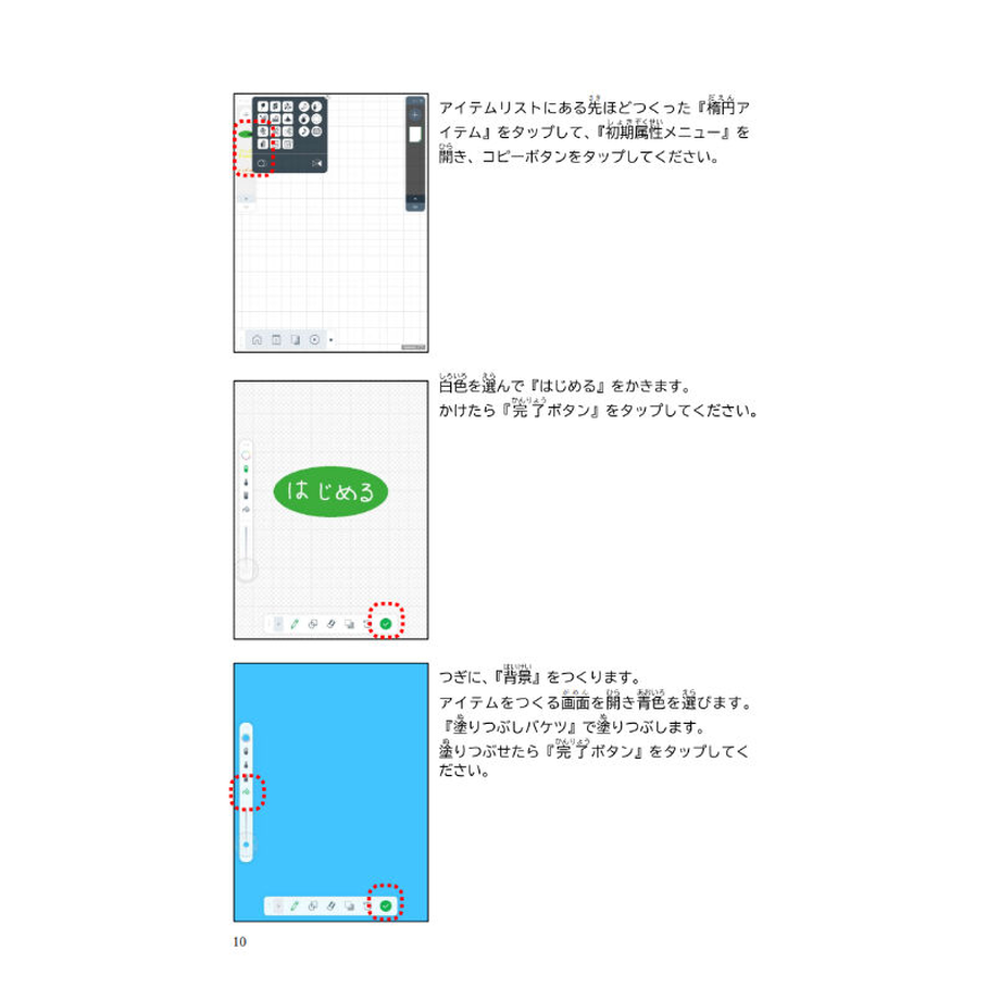 62598592c9883d713e65a09f