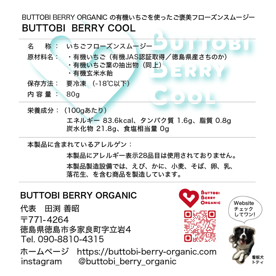 630d87c673f98a3cf0ecb0a0
