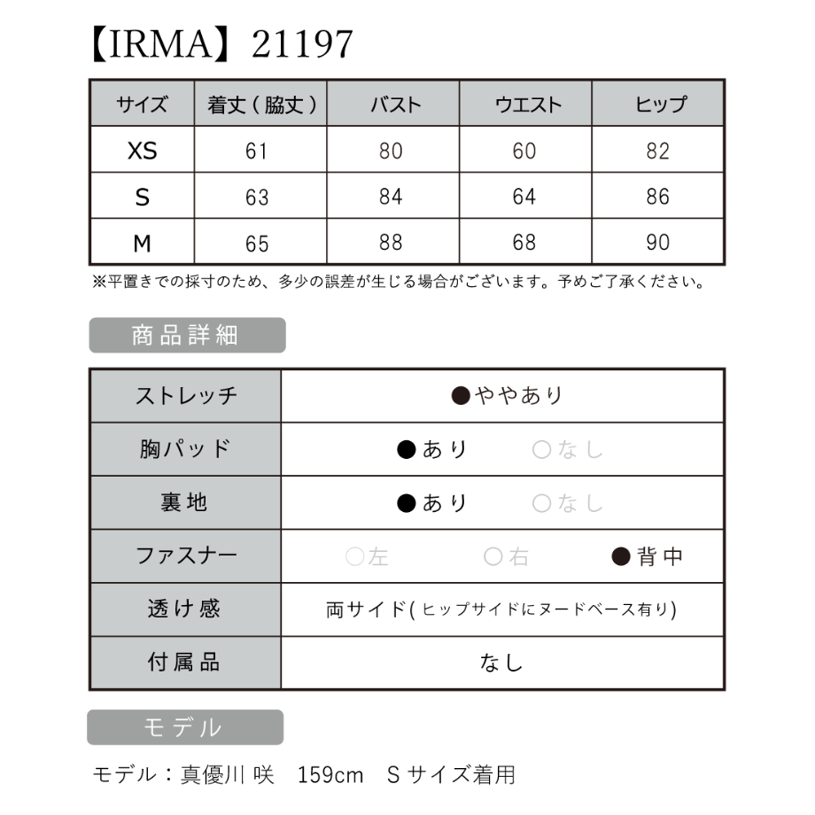 63326c8d4ff8c24779d11f13