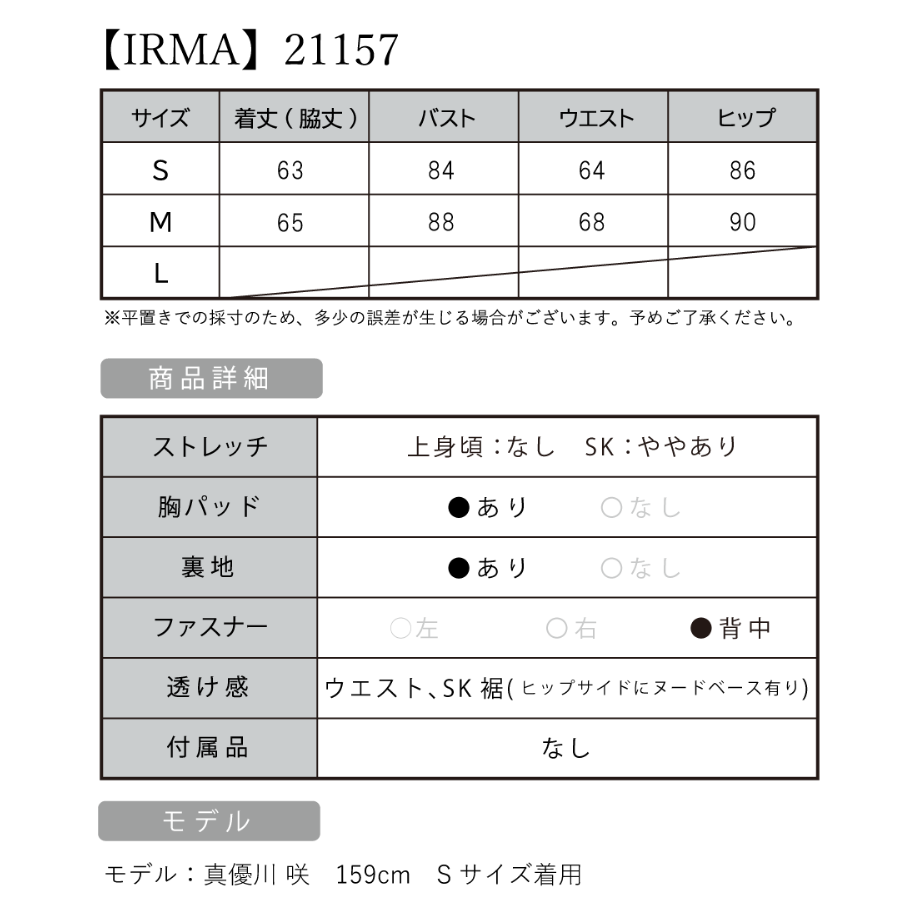6308615a402ae601efb7736f