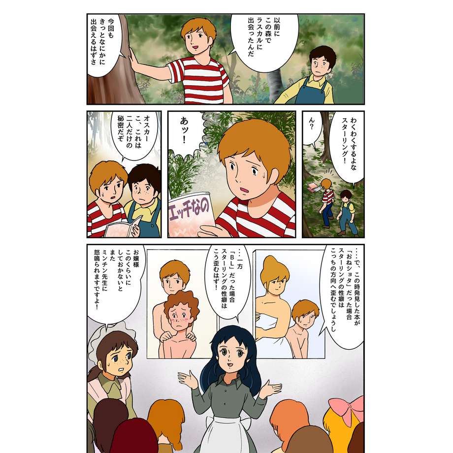 5b6bc69850bbc311a10041c4