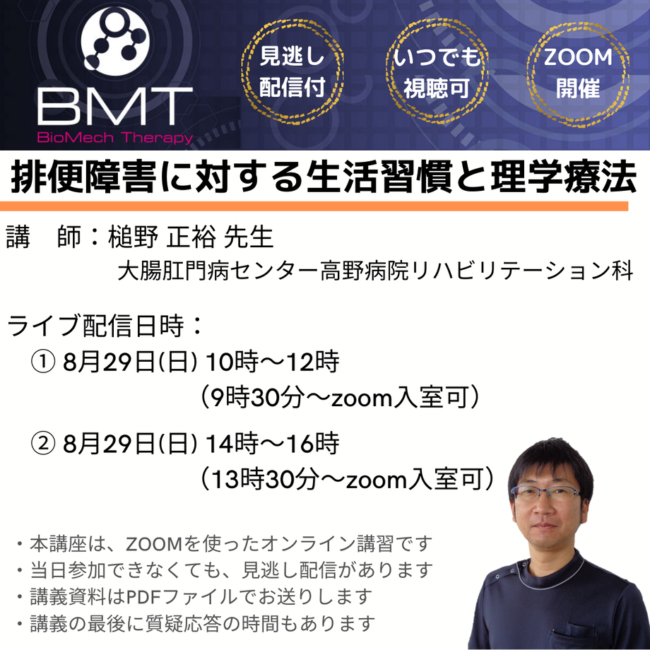 60ba10144be7ef400e2b17c2