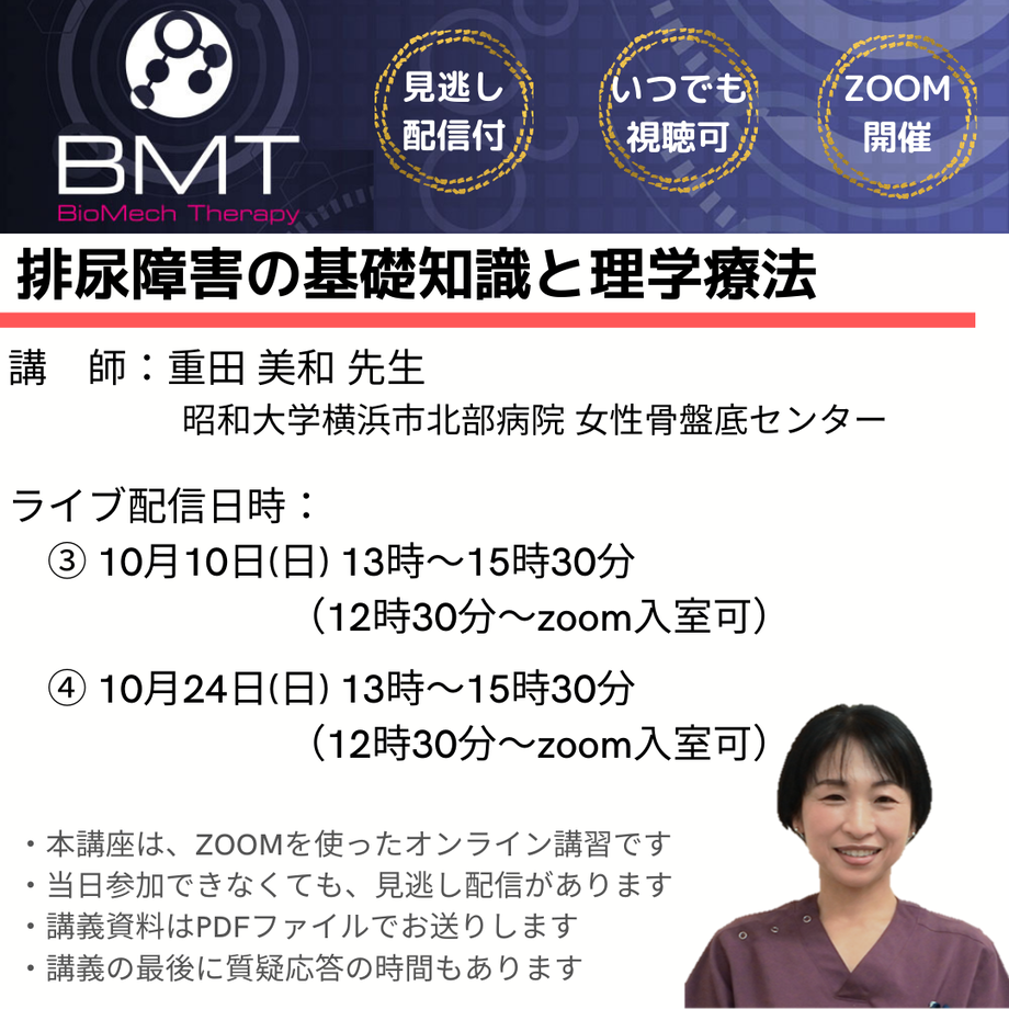 60ba10144be7ef400e2b17c2