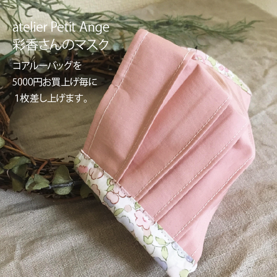 5ebacce855fa030f49ce426b