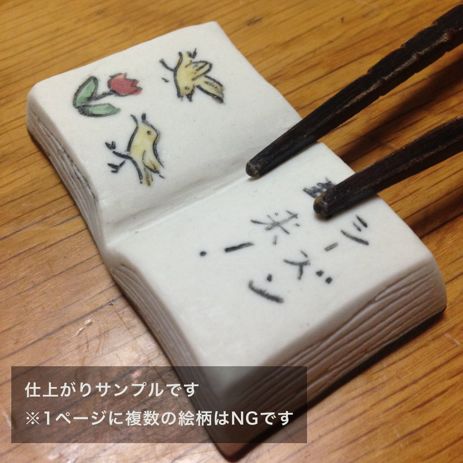 5eafb70b72b91114355724ff