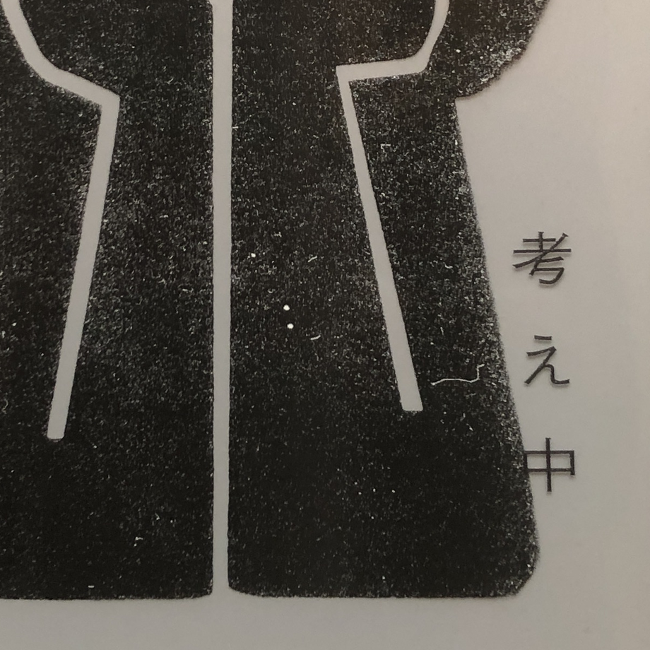 5e62748668c4626b19534860
