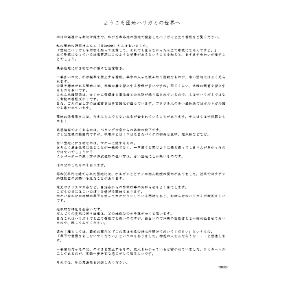5ee9e591d26fa503774a50ef