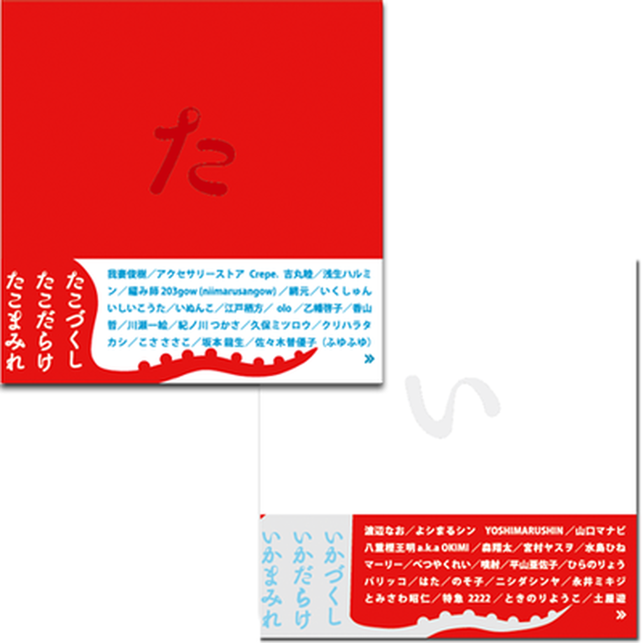 52b113e13e7a4a82f2000059