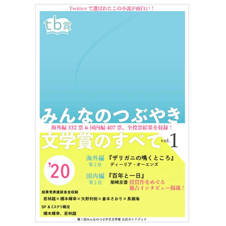 60e920ad0850a0039a14c9fd