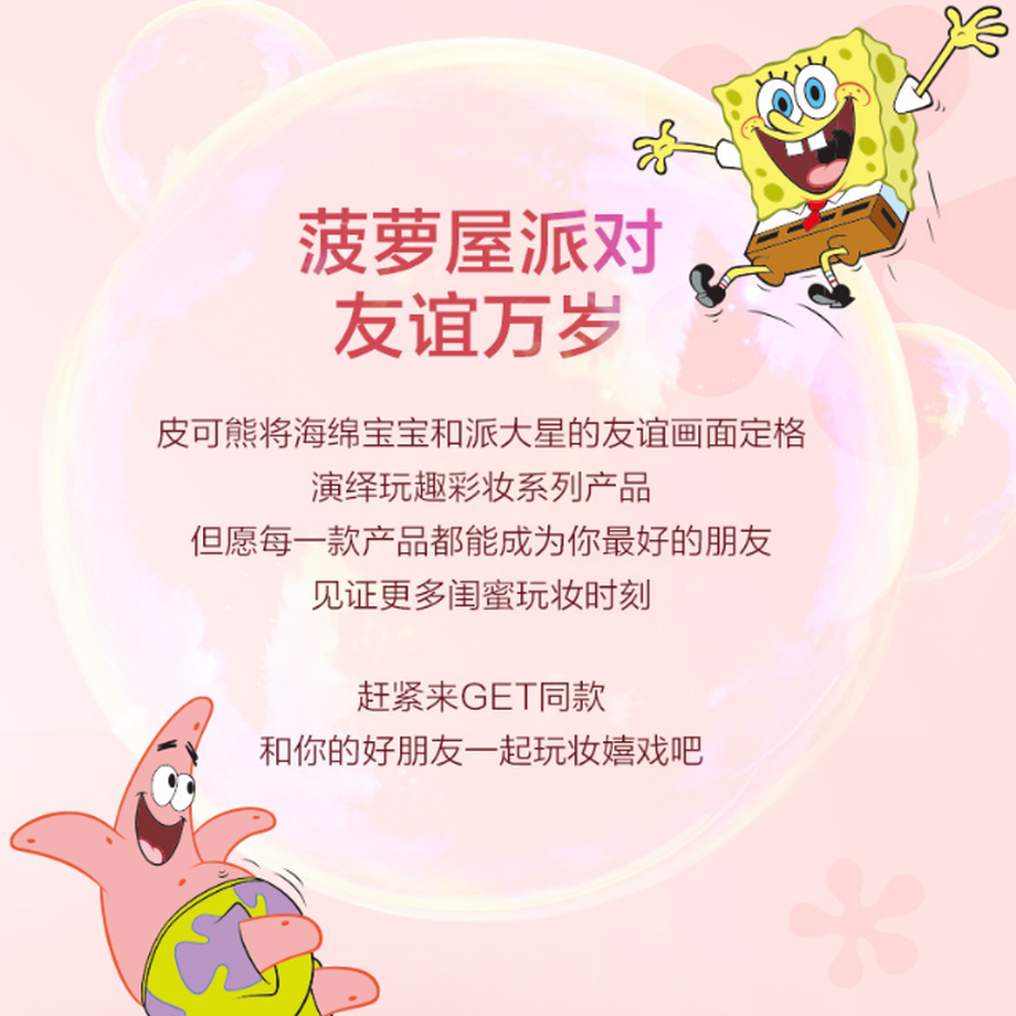 61742edb7d5d8115f01342e8