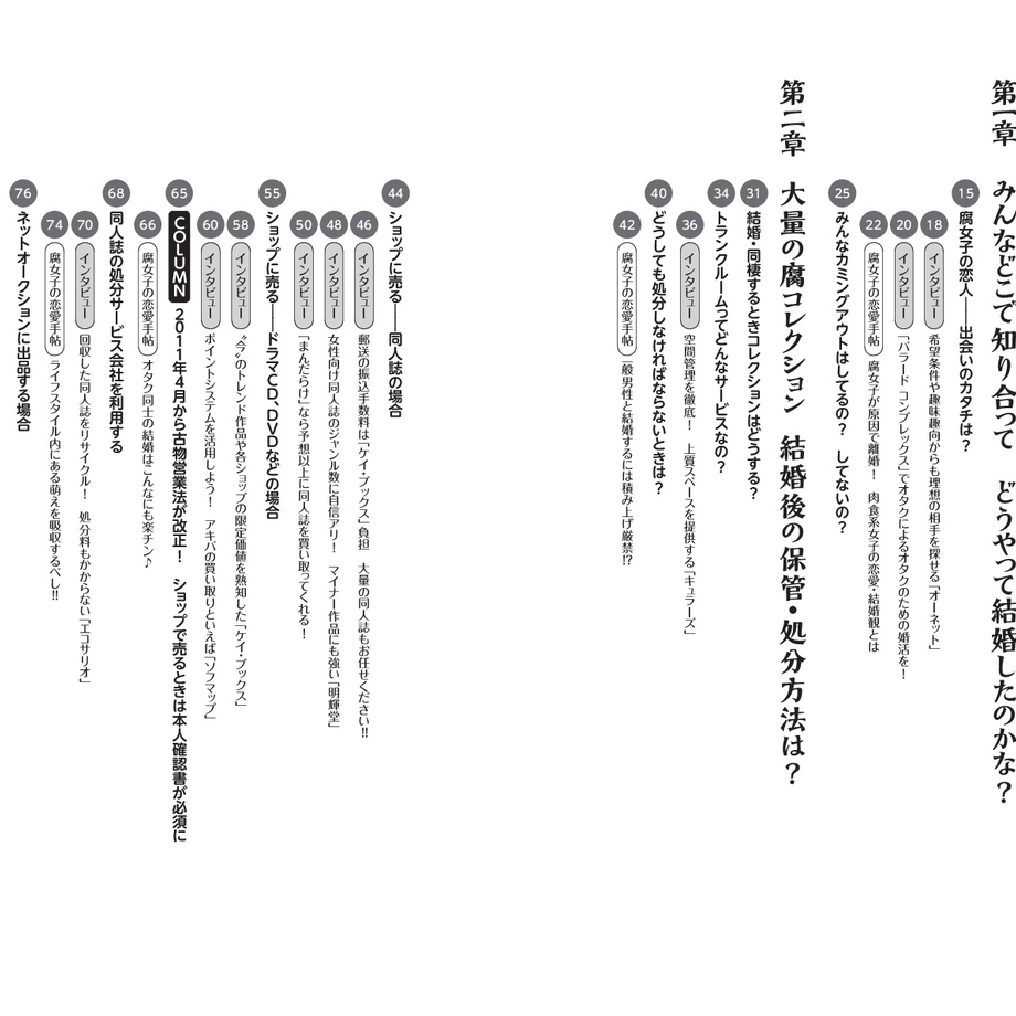59cca145c8f22c3c330004b1