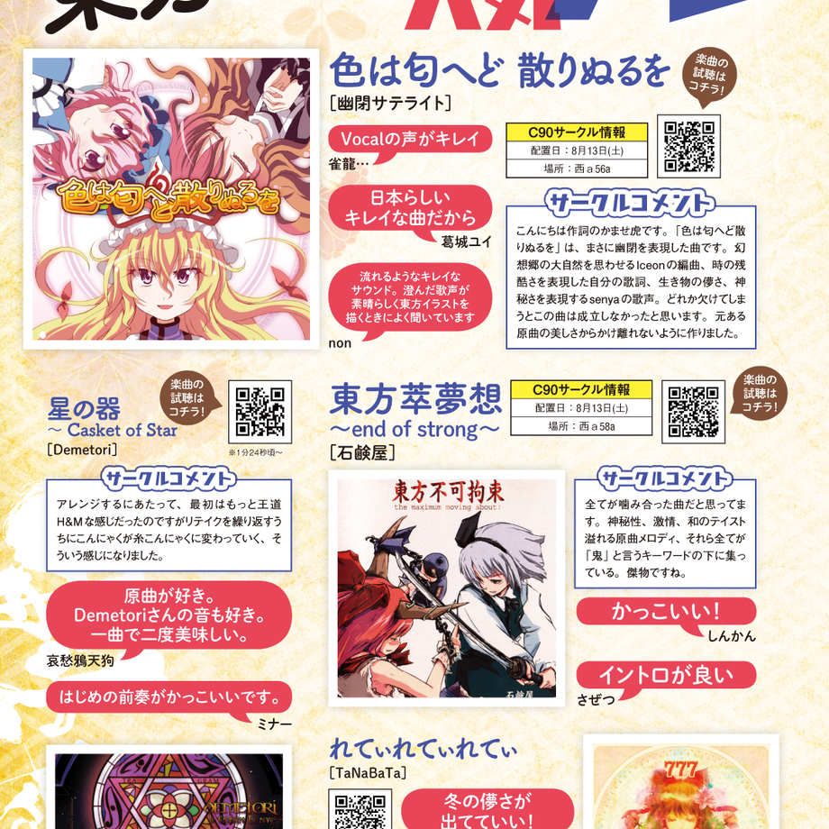 59cc9e60428f2d56cd003ea0