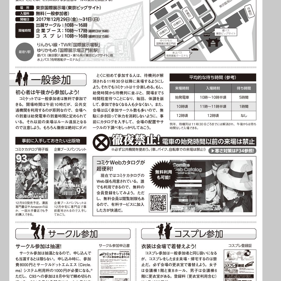 5a69c7f63210d5144c001fcc